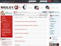 ������������ ������ MOLOT.BY